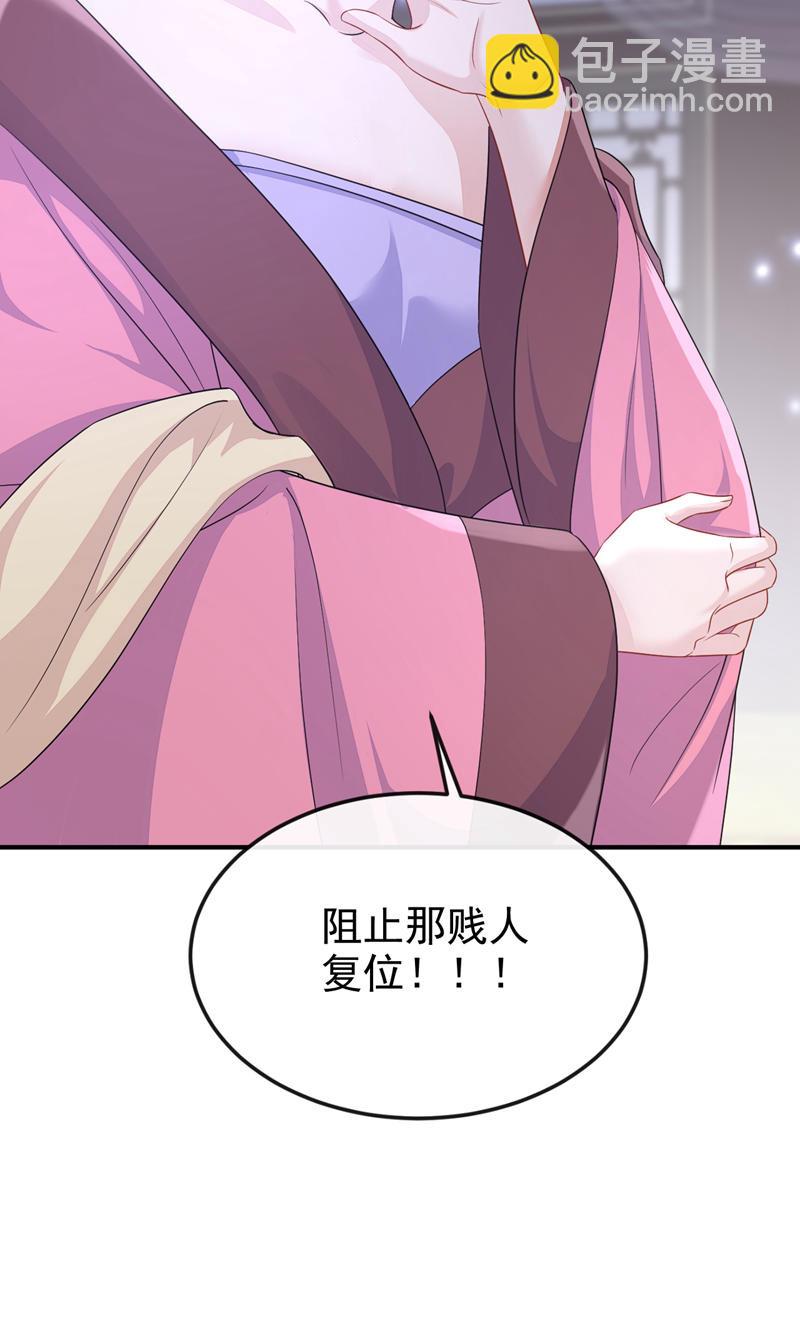 第88话 你想离开吗？-第88话