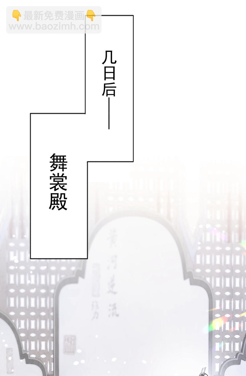 第88话 你想离开吗？-第88话