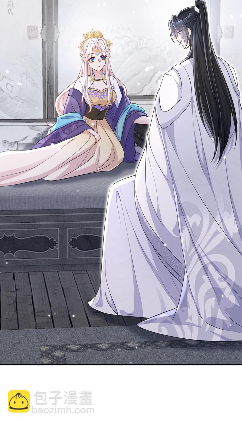 第88话 你想离开吗？-第88话