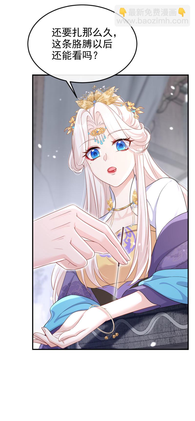 第88话 你想离开吗？-第88话