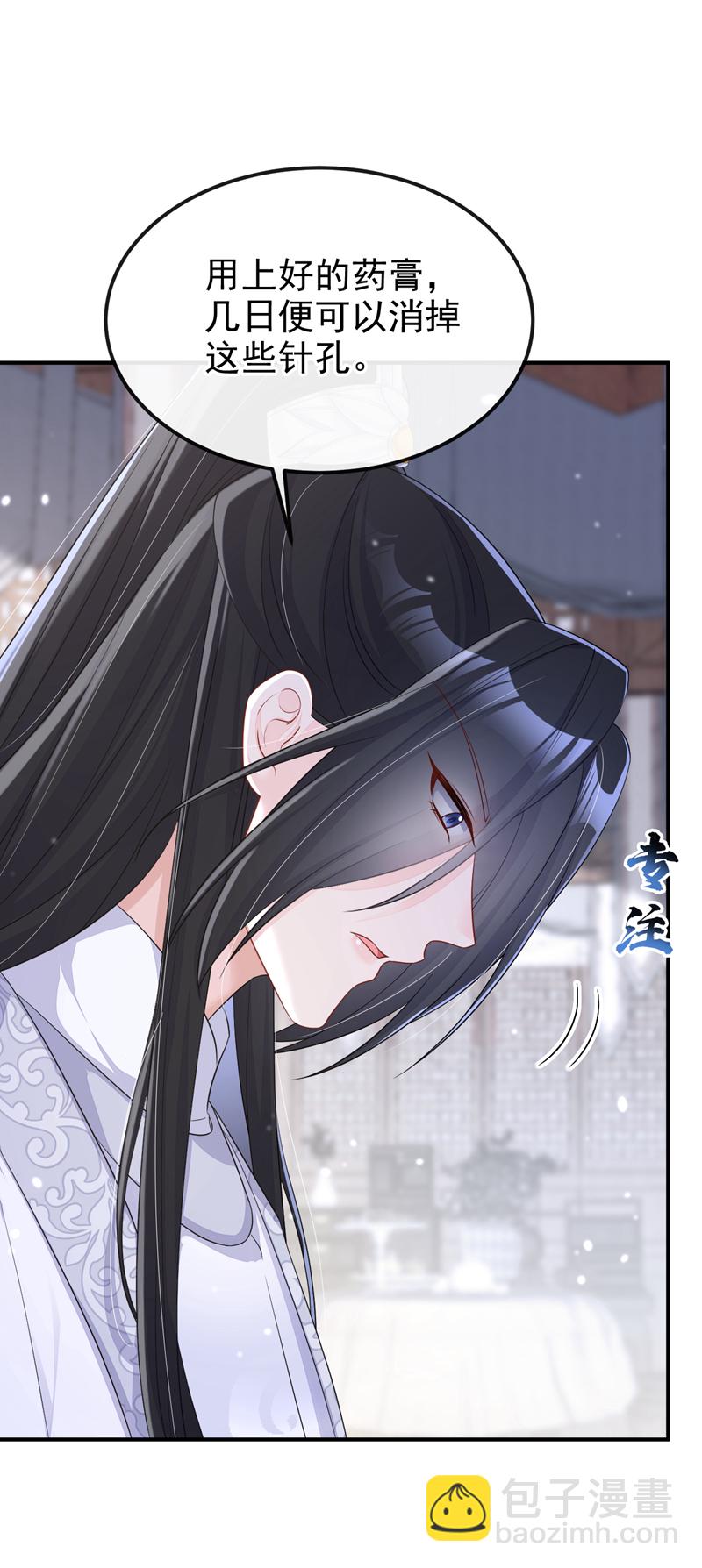 第88话 你想离开吗？-第88话