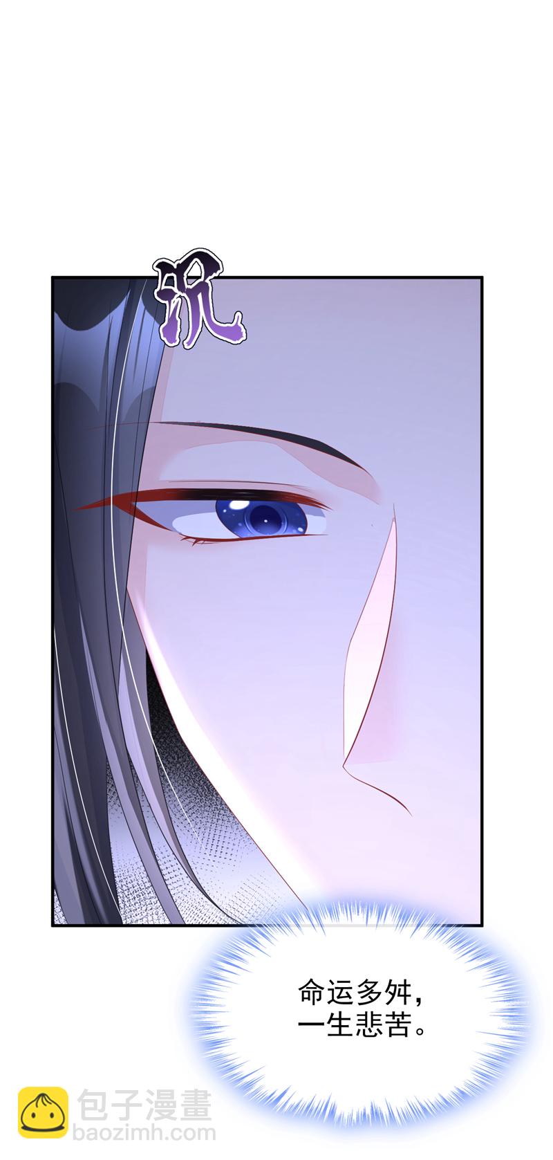 第88话 你想离开吗？-第88话