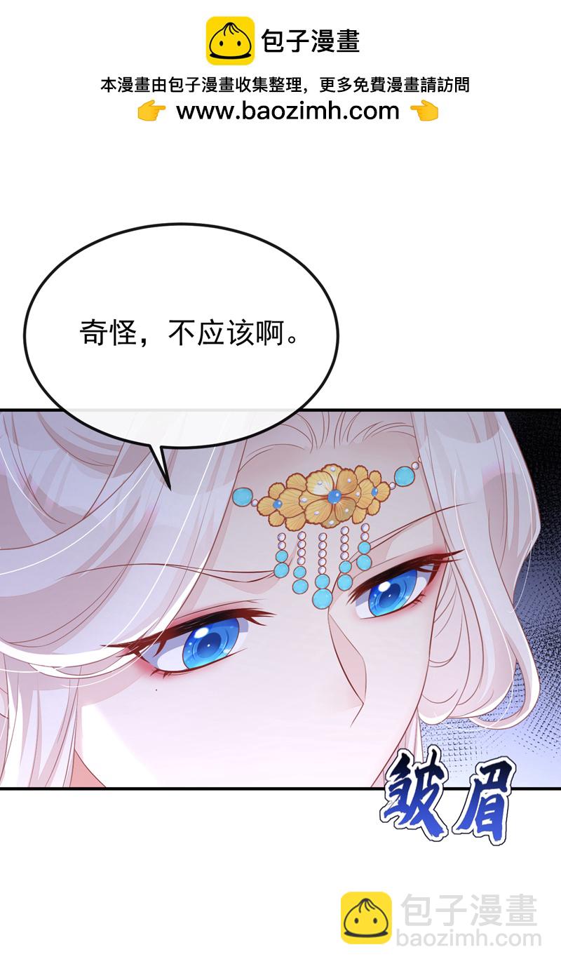 第88话 你想离开吗？-第88话