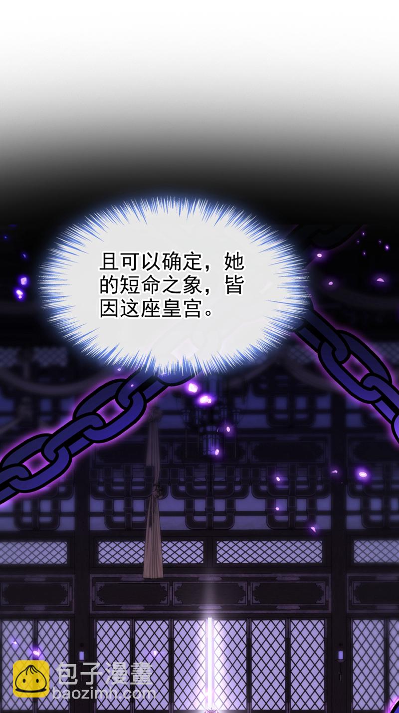 第88话 你想离开吗？-第88话