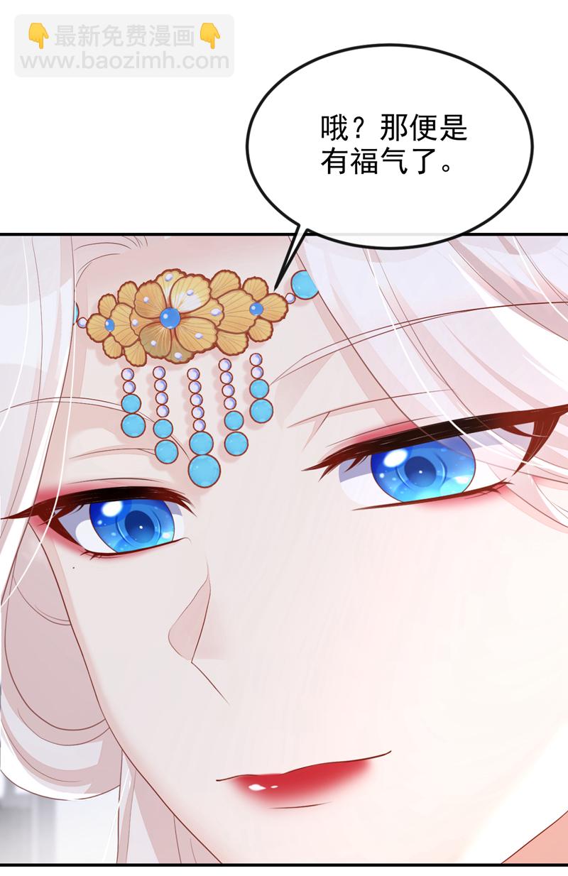 第88话 你想离开吗？-第88话