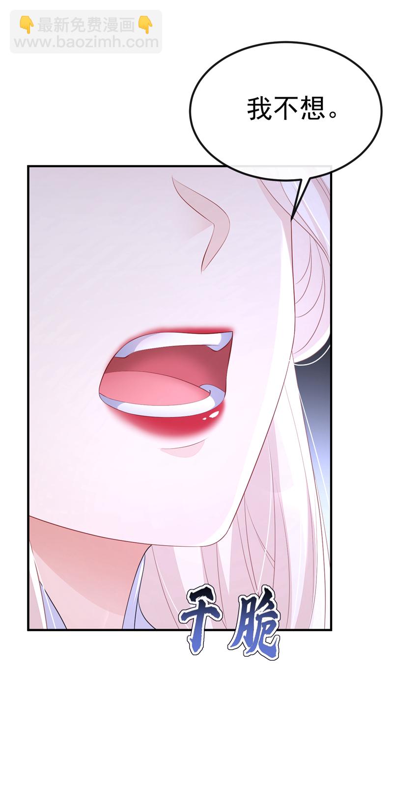 第88话 你想离开吗？-第88话