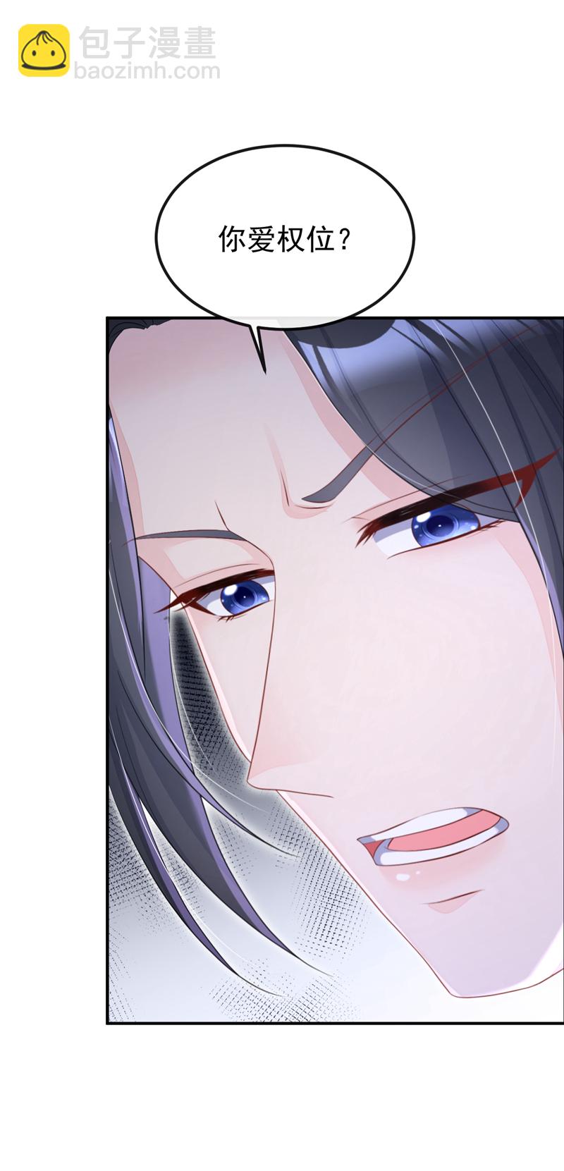 第88话 你想离开吗？-第88话