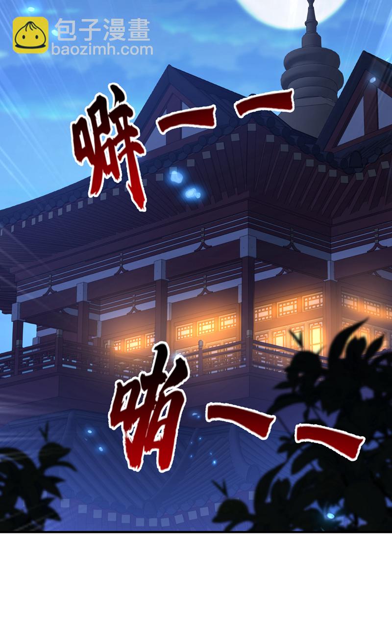 第88话 你想离开吗？-第88话