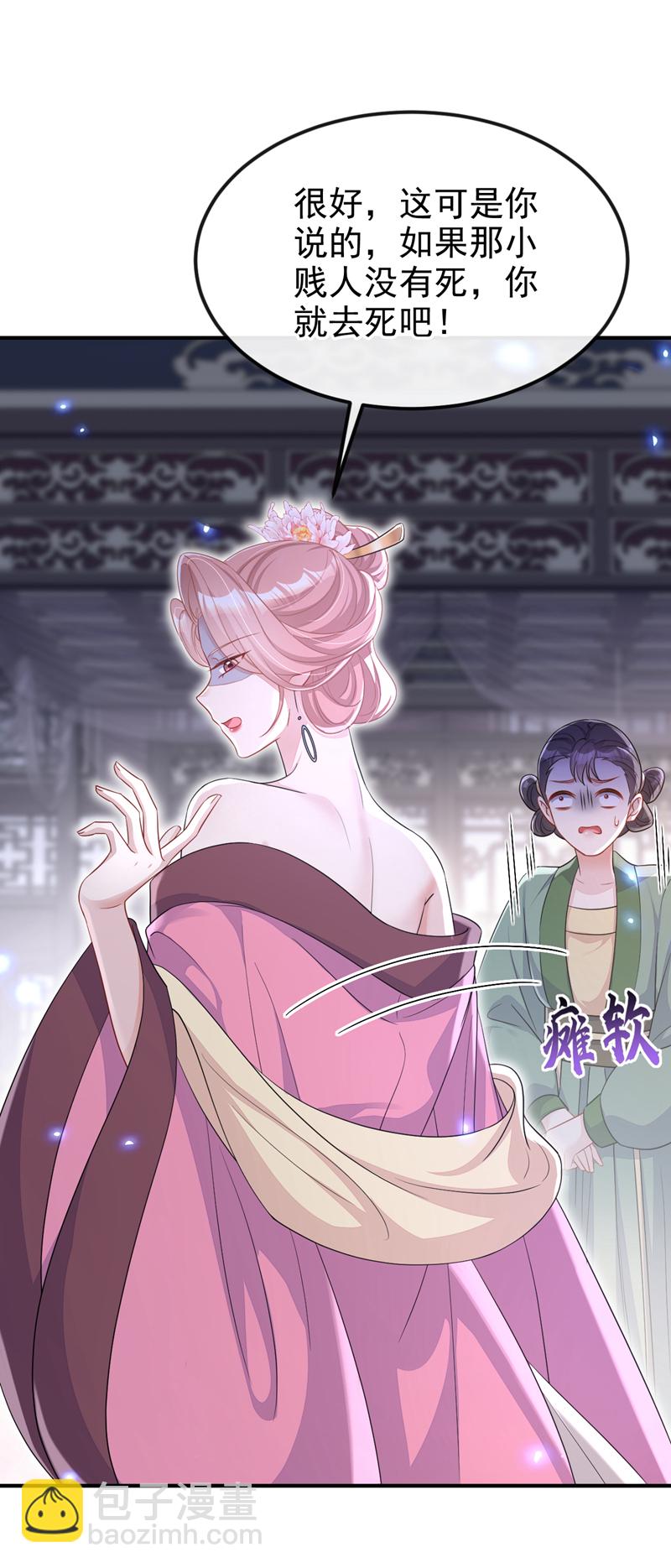 第88话 你想离开吗？-第88话