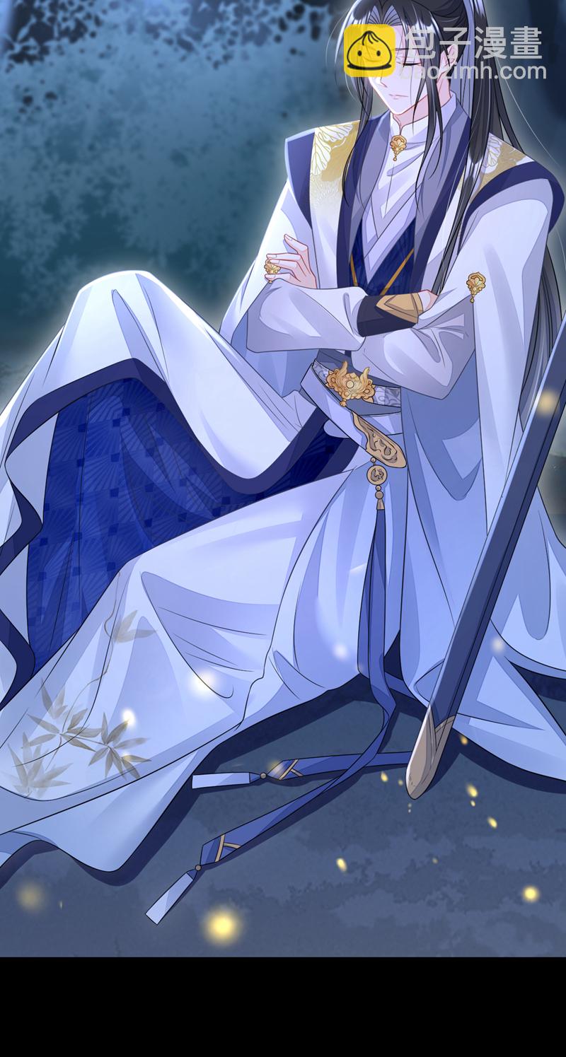 第9话 醒醒，有妖灵-第10话