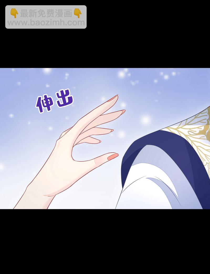 第9话 醒醒，有妖灵-第10话