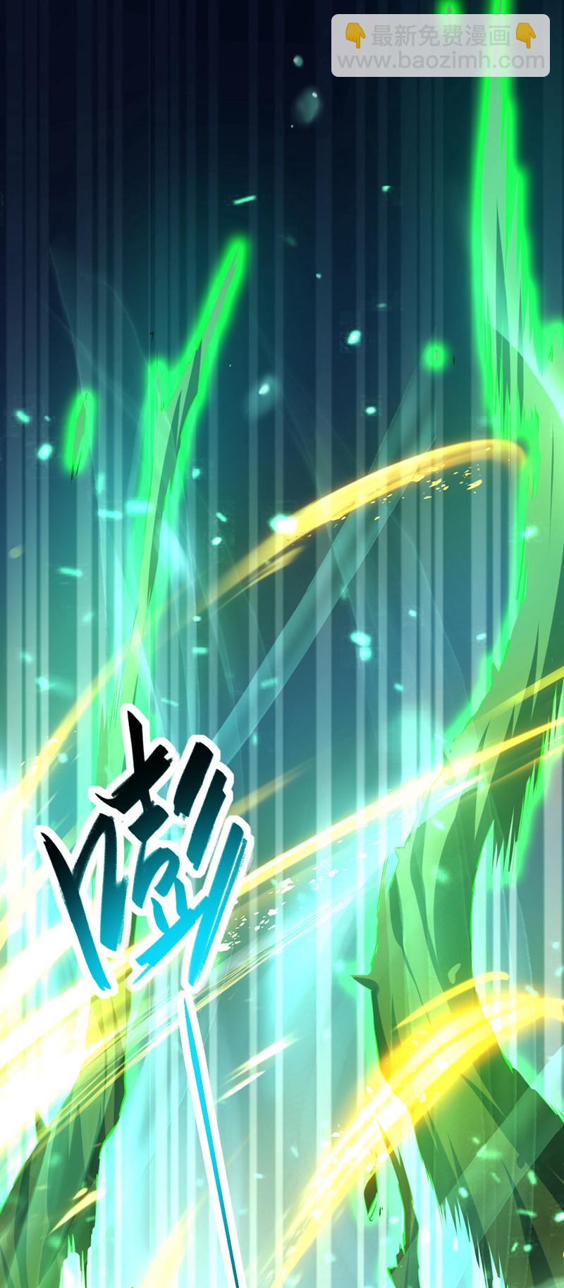 第9话 醒醒，有妖灵-第10话