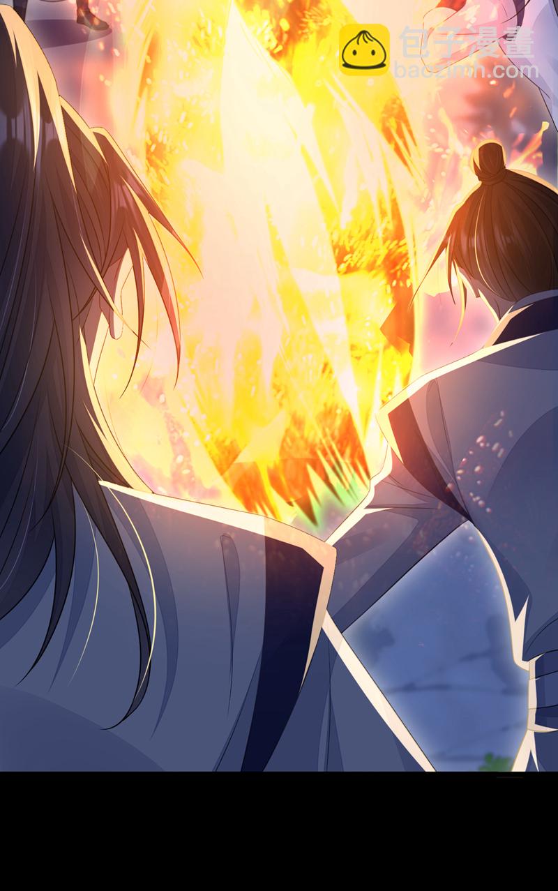 第9话 醒醒，有妖灵-第10话