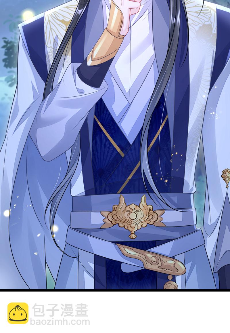 第9话 醒醒，有妖灵-第10话