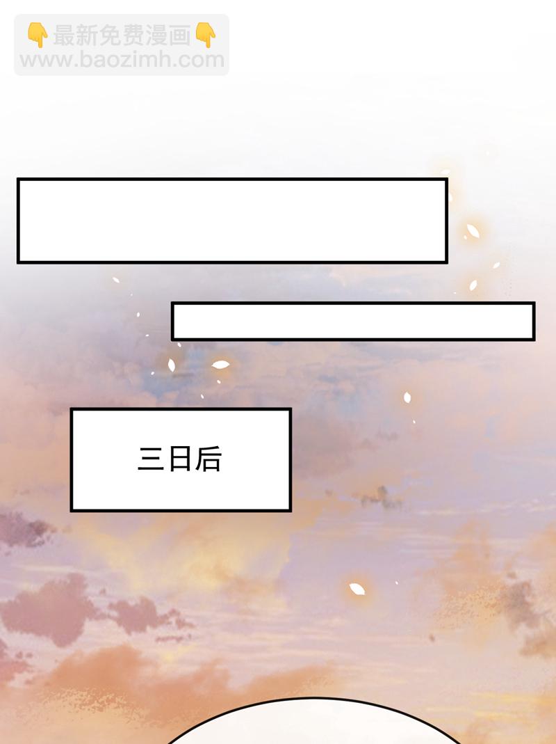 第9话 醒醒，有妖灵-第10话