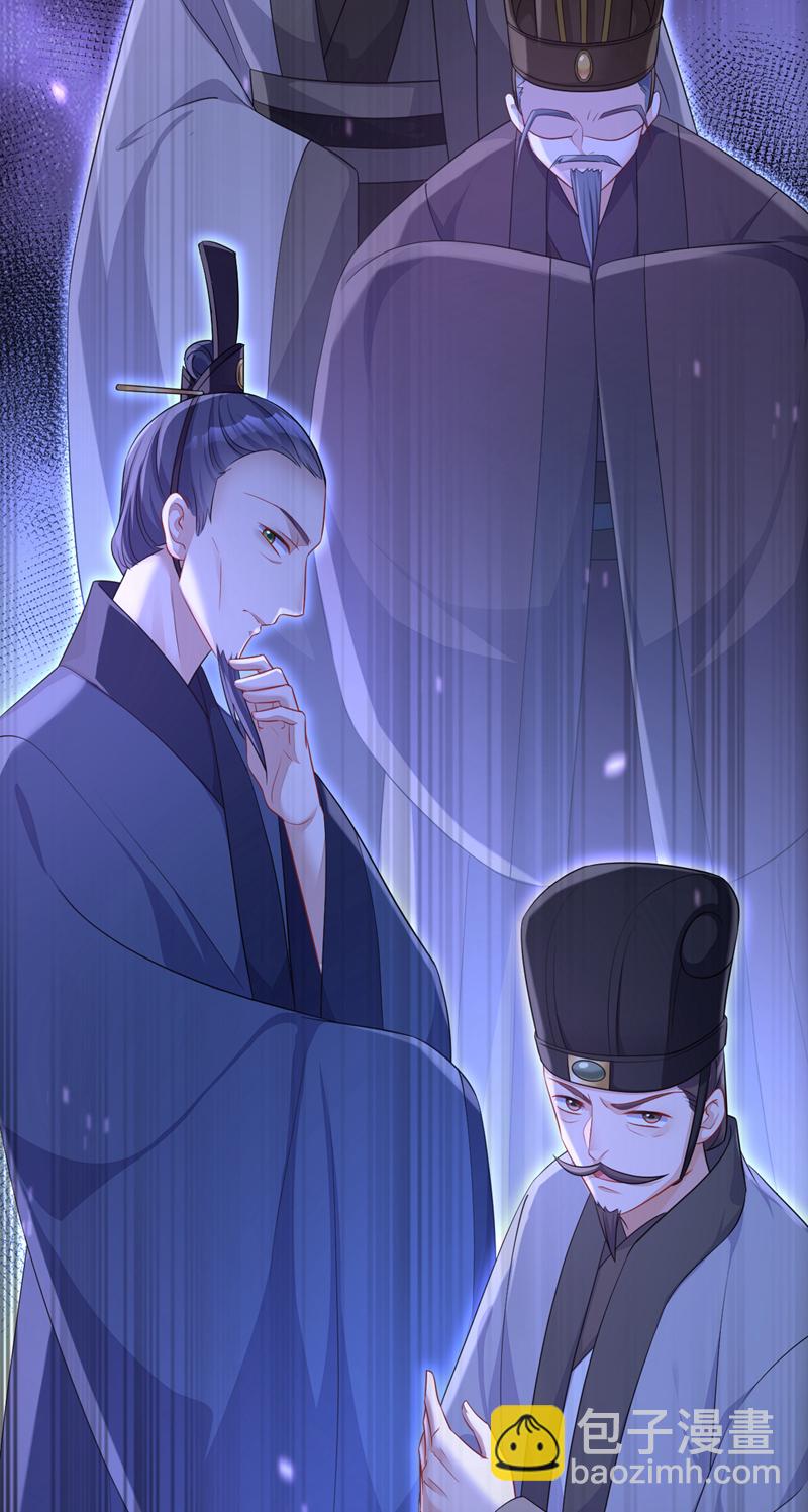 第90话 无上荣耀-第90话