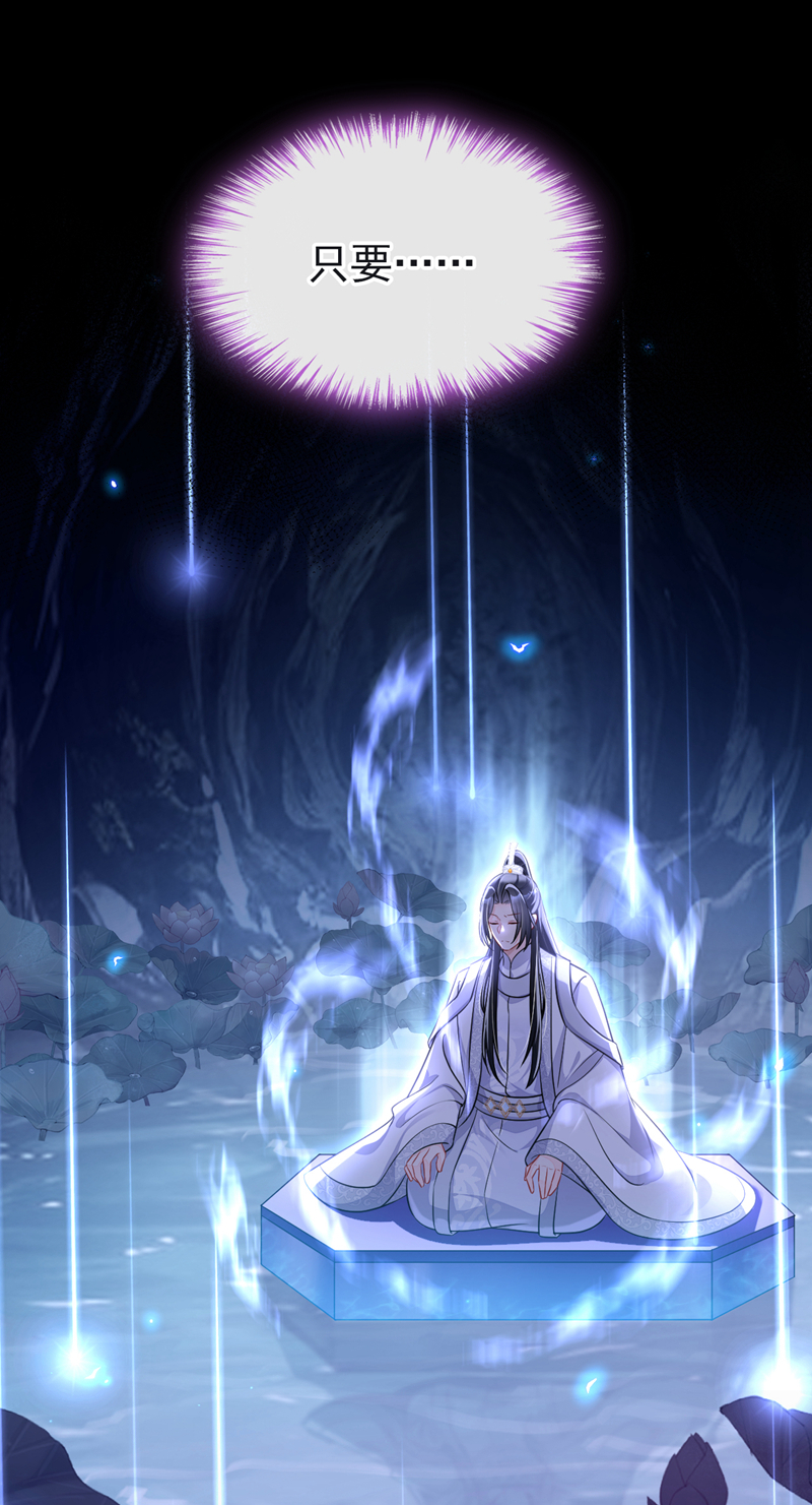 第90话 无上荣耀-第90话