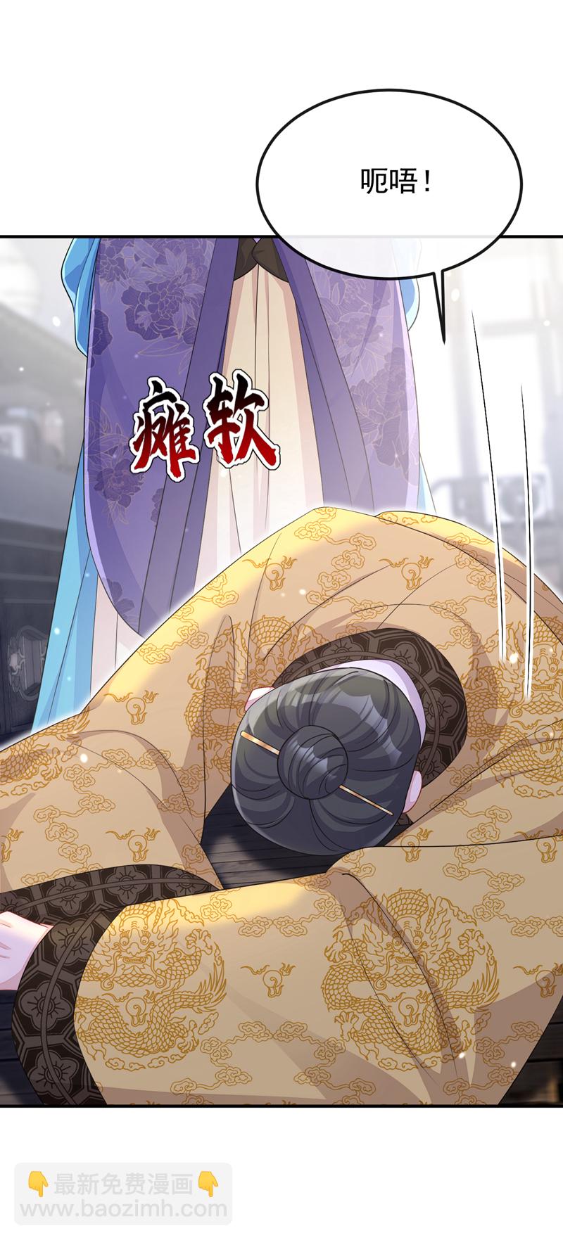 第90话 无上荣耀-第90话