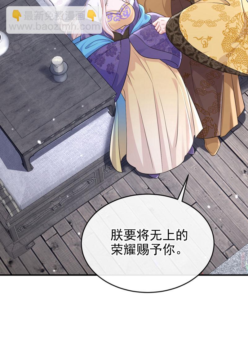 第90话 无上荣耀-第90话