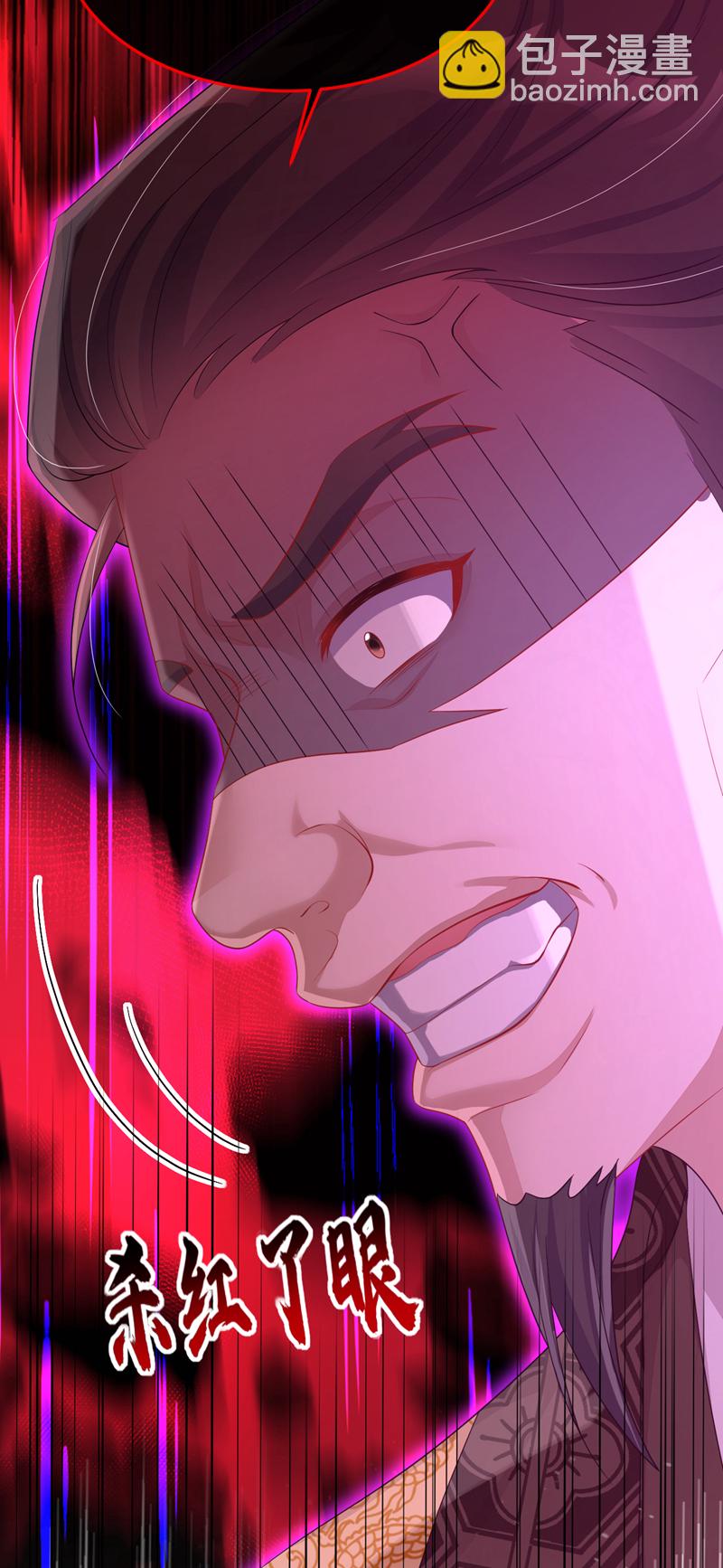 第90话 无上荣耀-第90话