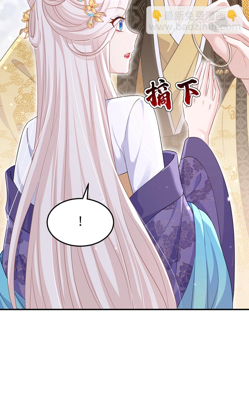 第90话 无上荣耀-第90话