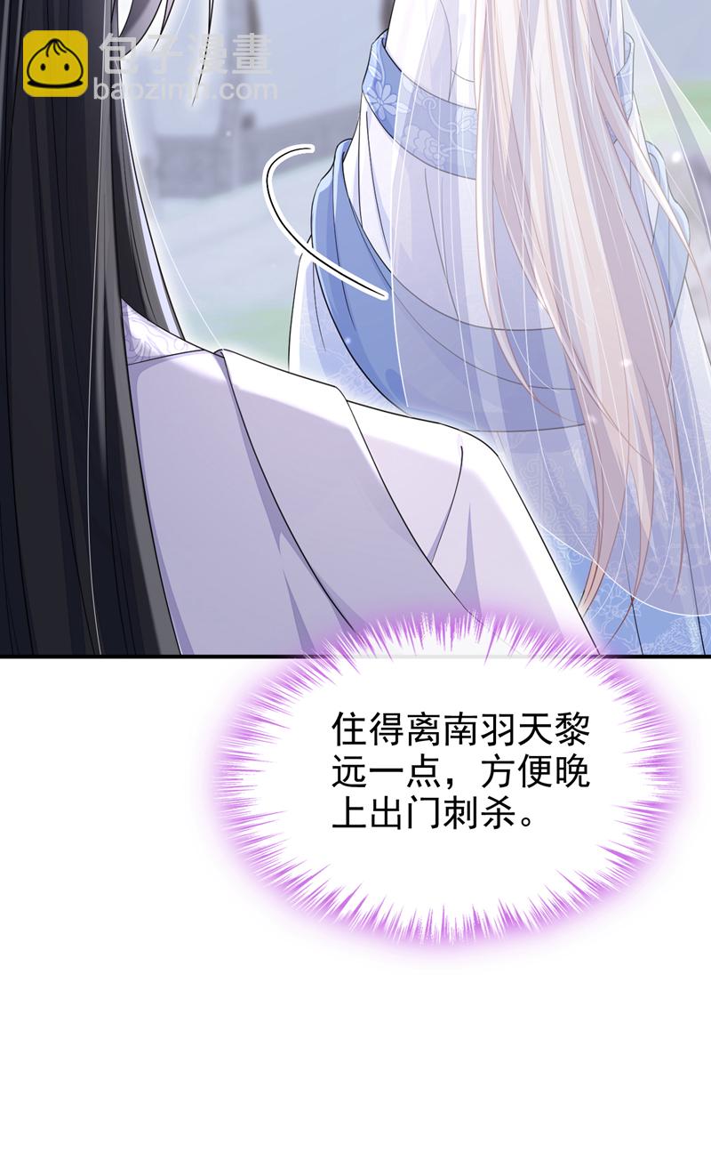 第92话 你喜欢我(1/2)-第92话