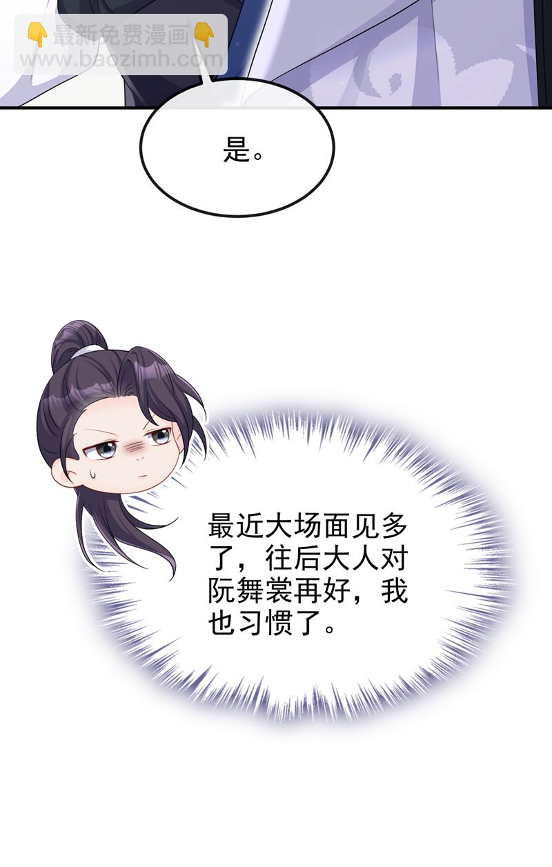 第92话 你喜欢我(1/2)-第92话