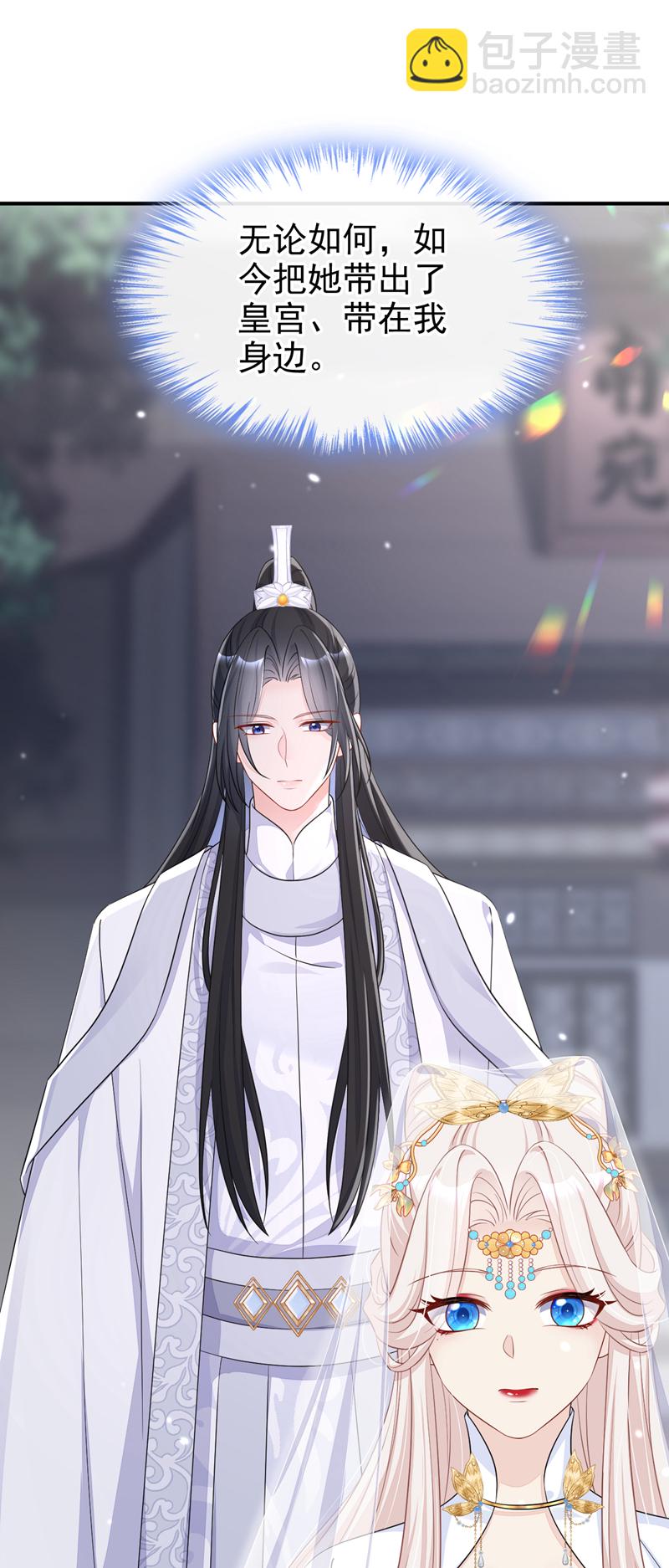 第92话 你喜欢我(1/2)-第92话