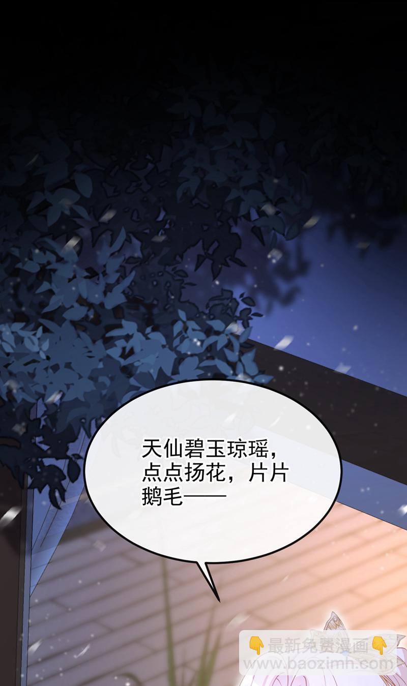 第92话 你喜欢我(1/2)-第92话