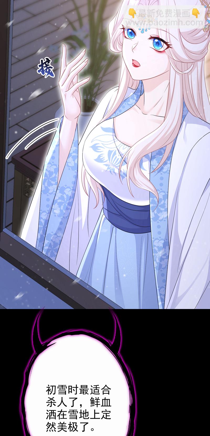 第92话 你喜欢我(1/2)-第92话