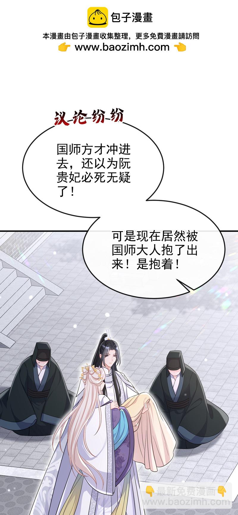 第92话 你喜欢我(1/2)-第92话