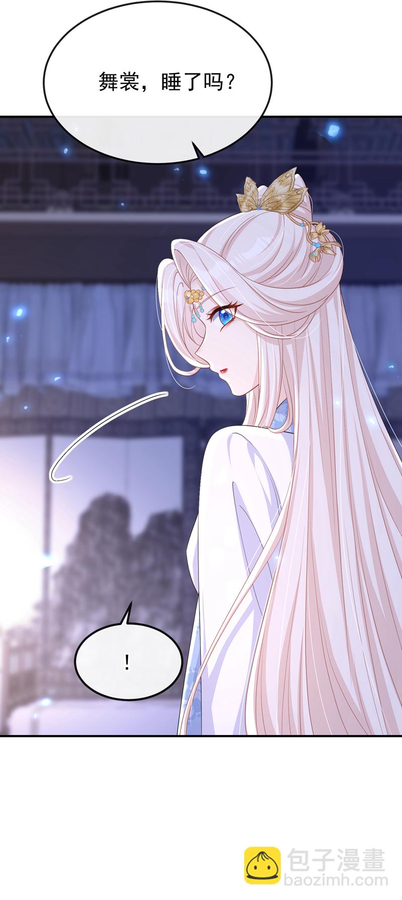 第92话 你喜欢我(1/2)-第92话