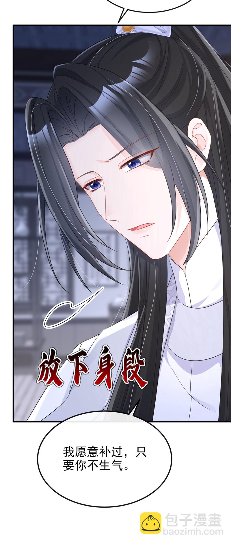 第92话 你喜欢我(1/2)-第92话