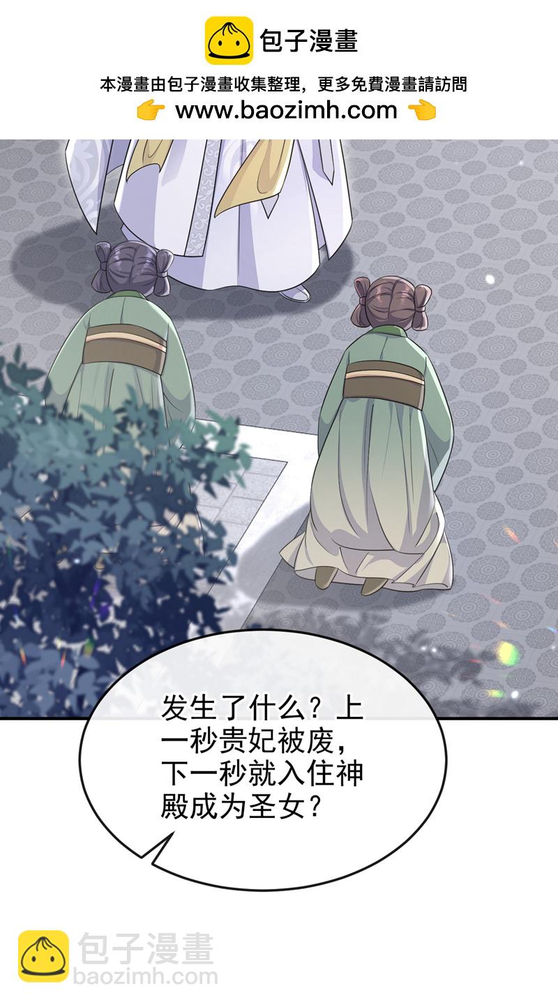 第92话 你喜欢我(1/2)-第92话