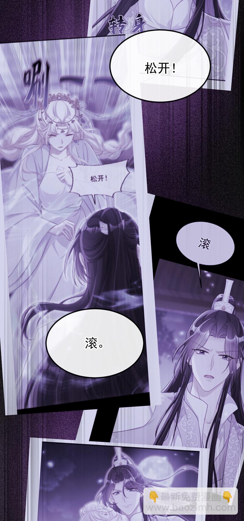 第92话 你喜欢我(1/2)-第92话