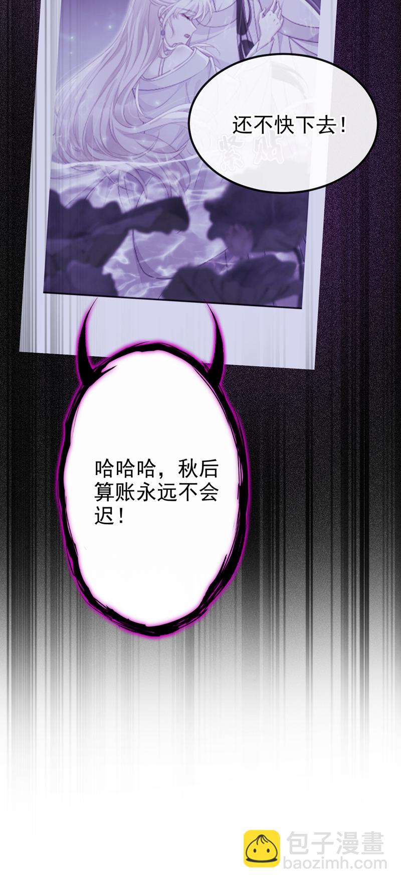 第92话 你喜欢我(1/2)-第92话