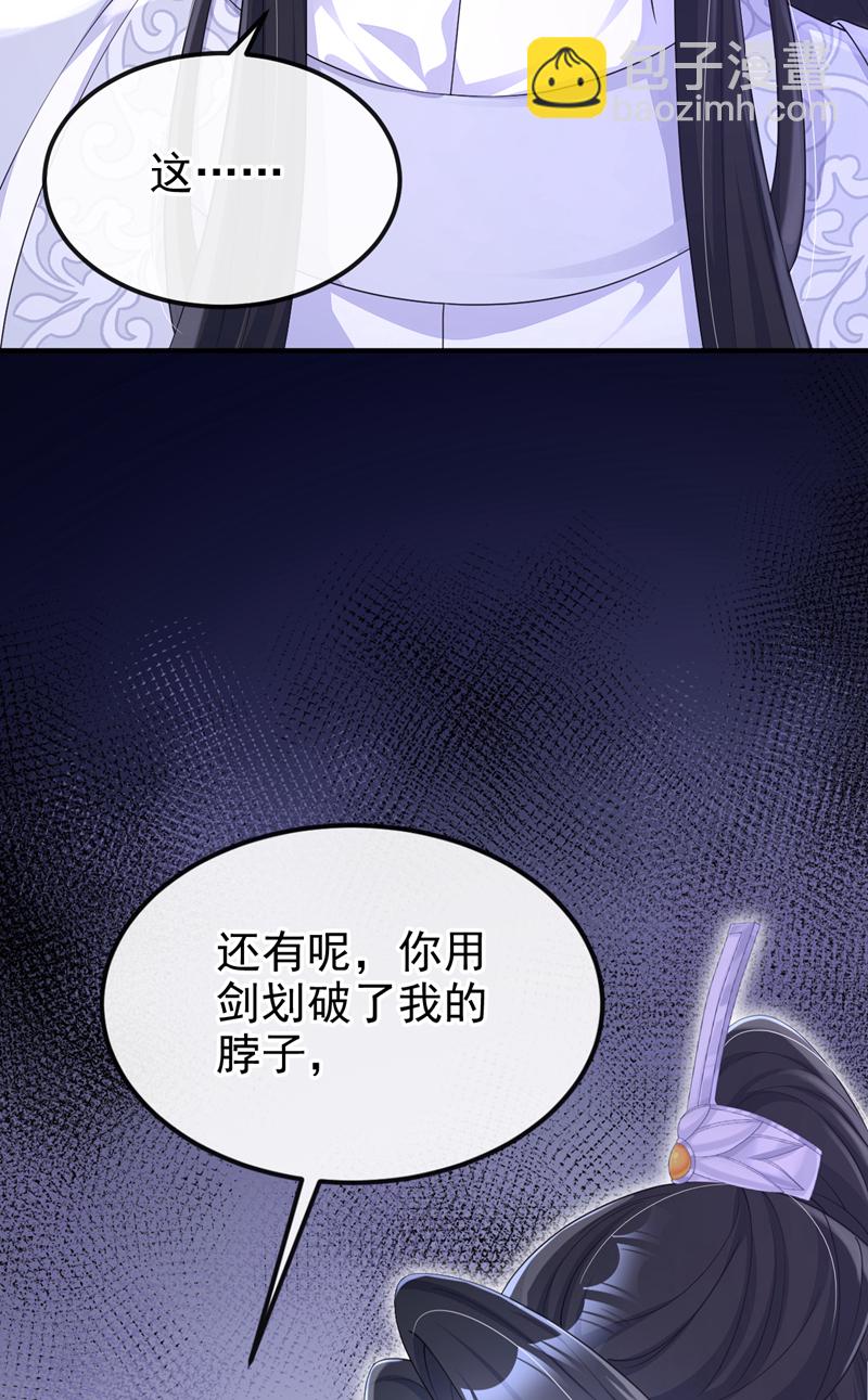 第92话 你喜欢我(1/2)-第92话