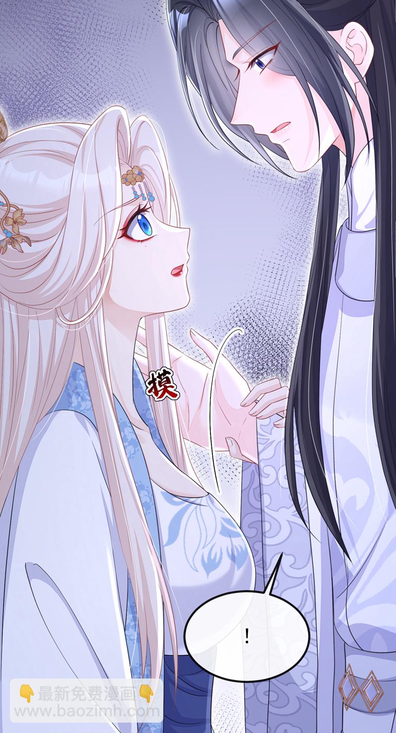 第92话 你喜欢我(1/2)-第92话