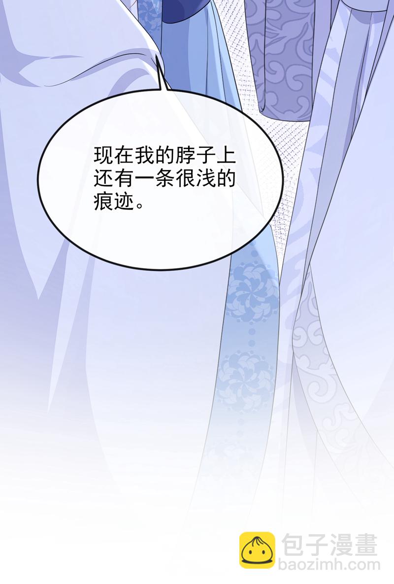 第92话 你喜欢我(1/2)-第92话