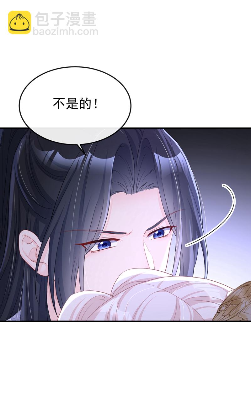 第92话 你喜欢我(1/2)-第92话