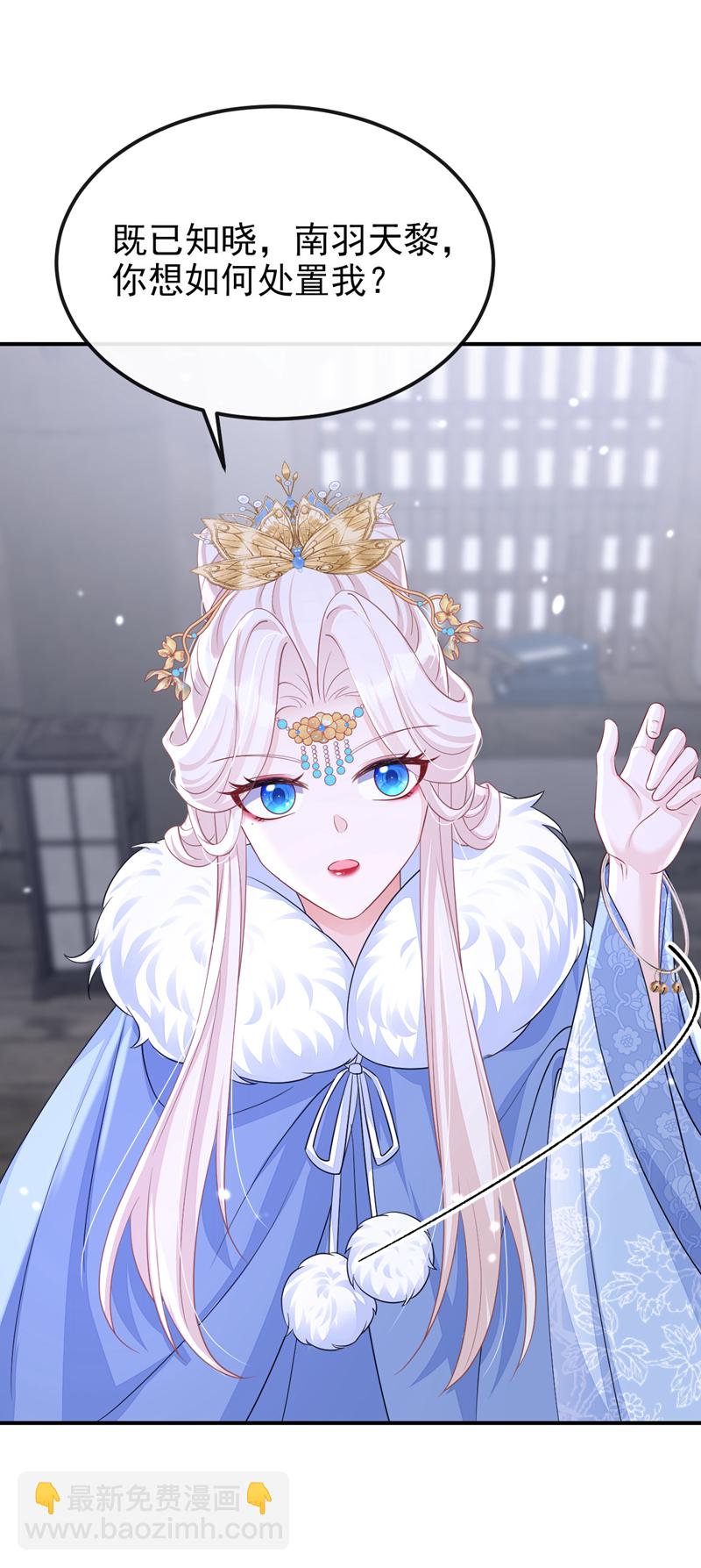 第94话 我护你&hellip;&hellip;-第94话