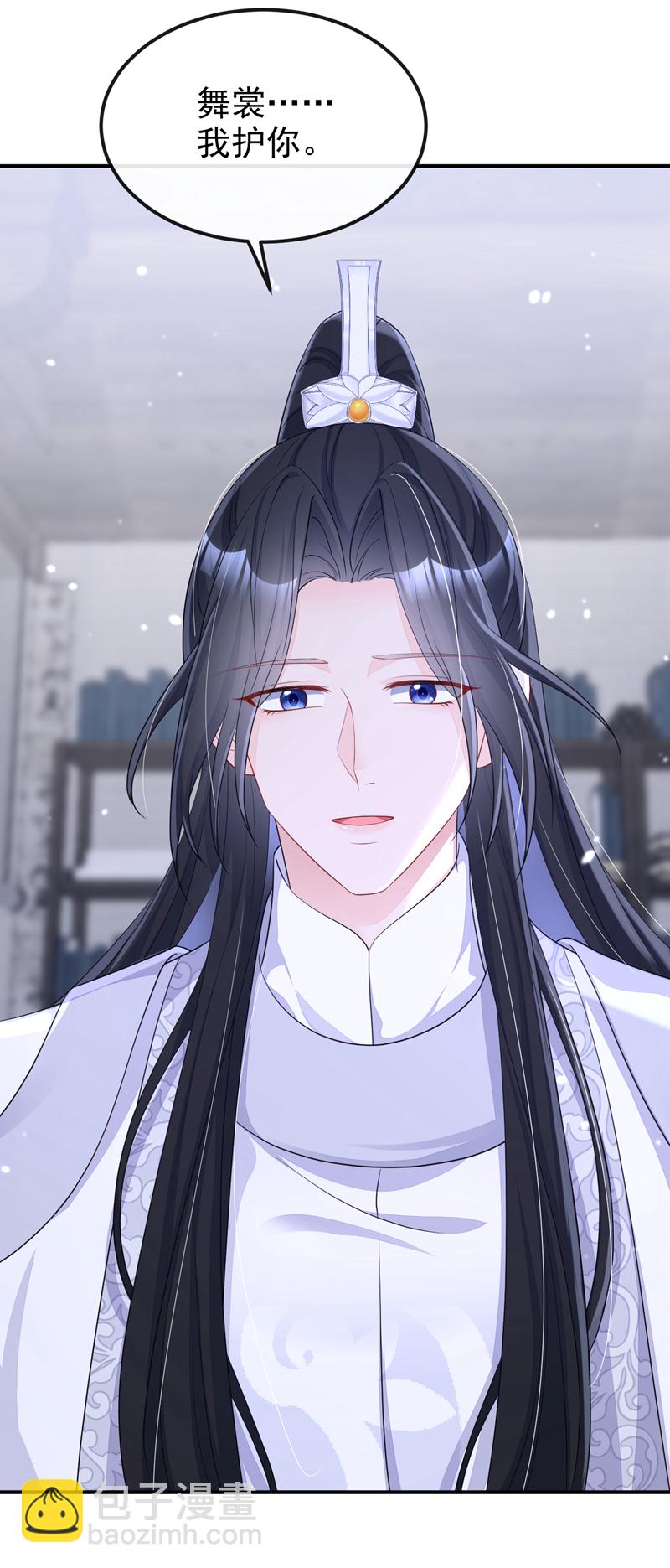 第94话 我护你&hellip;&hellip;-第94话