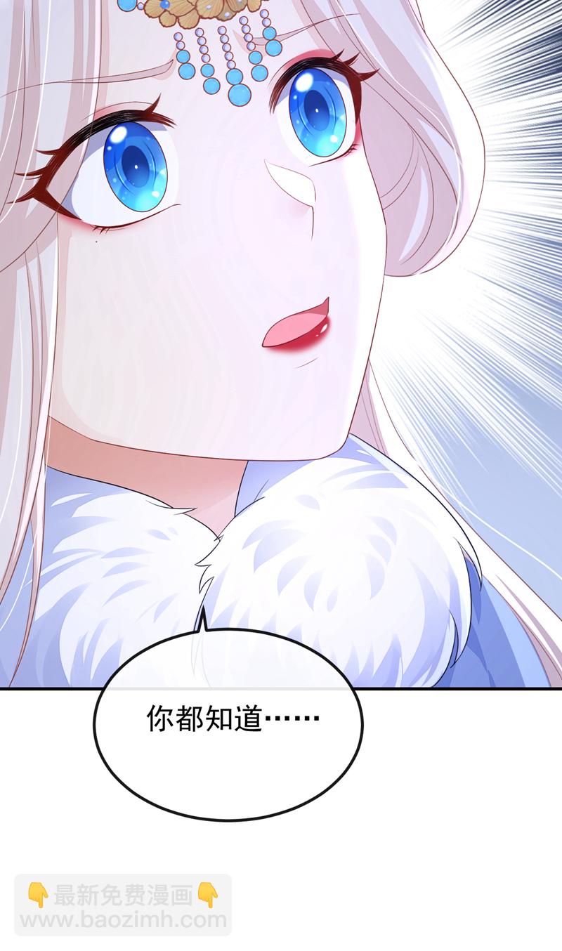 第94话 我护你&hellip;&hellip;-第94话