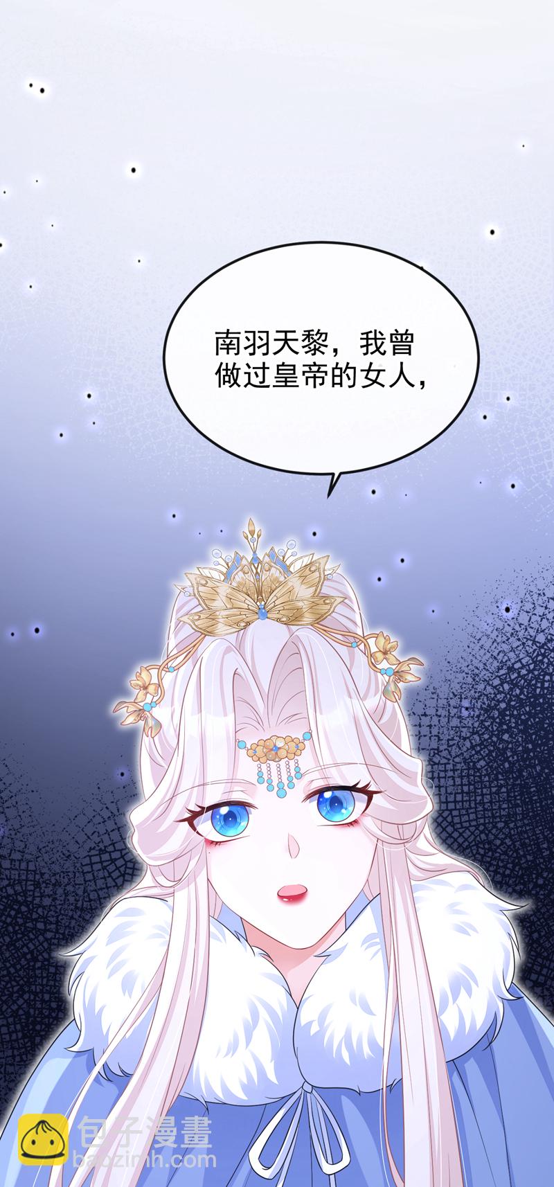 第94话 我护你&hellip;&hellip;-第94话