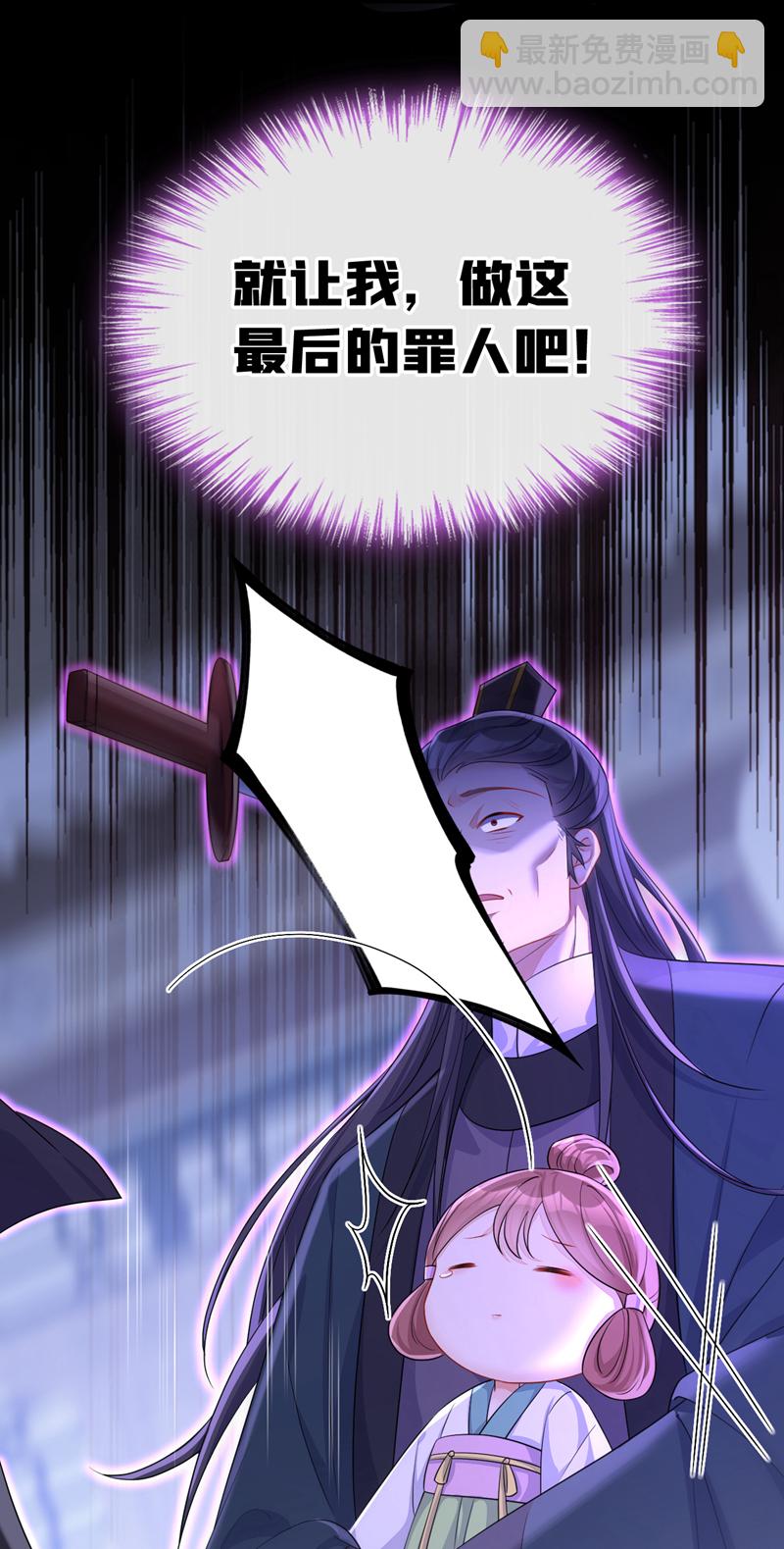 第96话 我知足了&hellip;&hellip;(1/2)-第96话