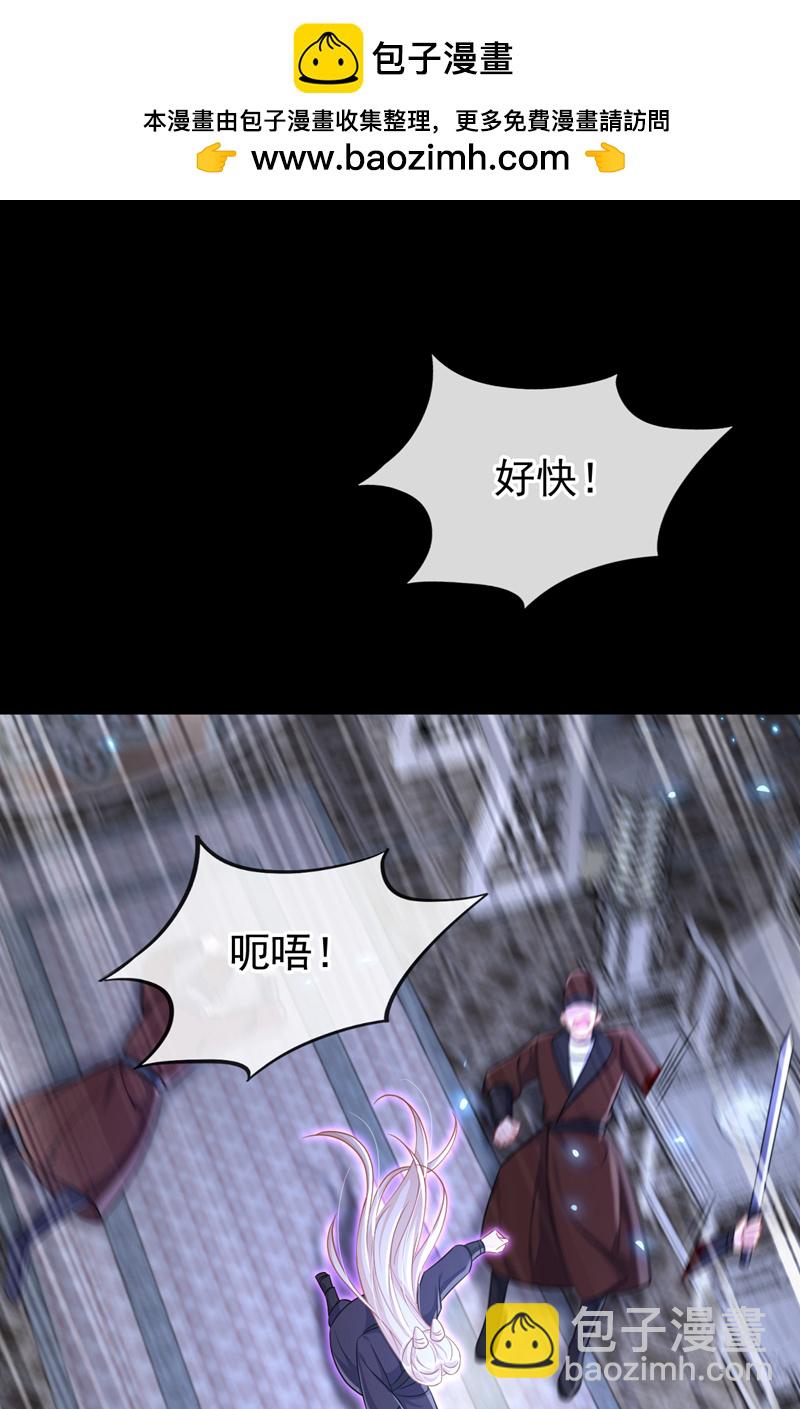 第96话 我知足了&hellip;&hellip;(1/2)-第96话