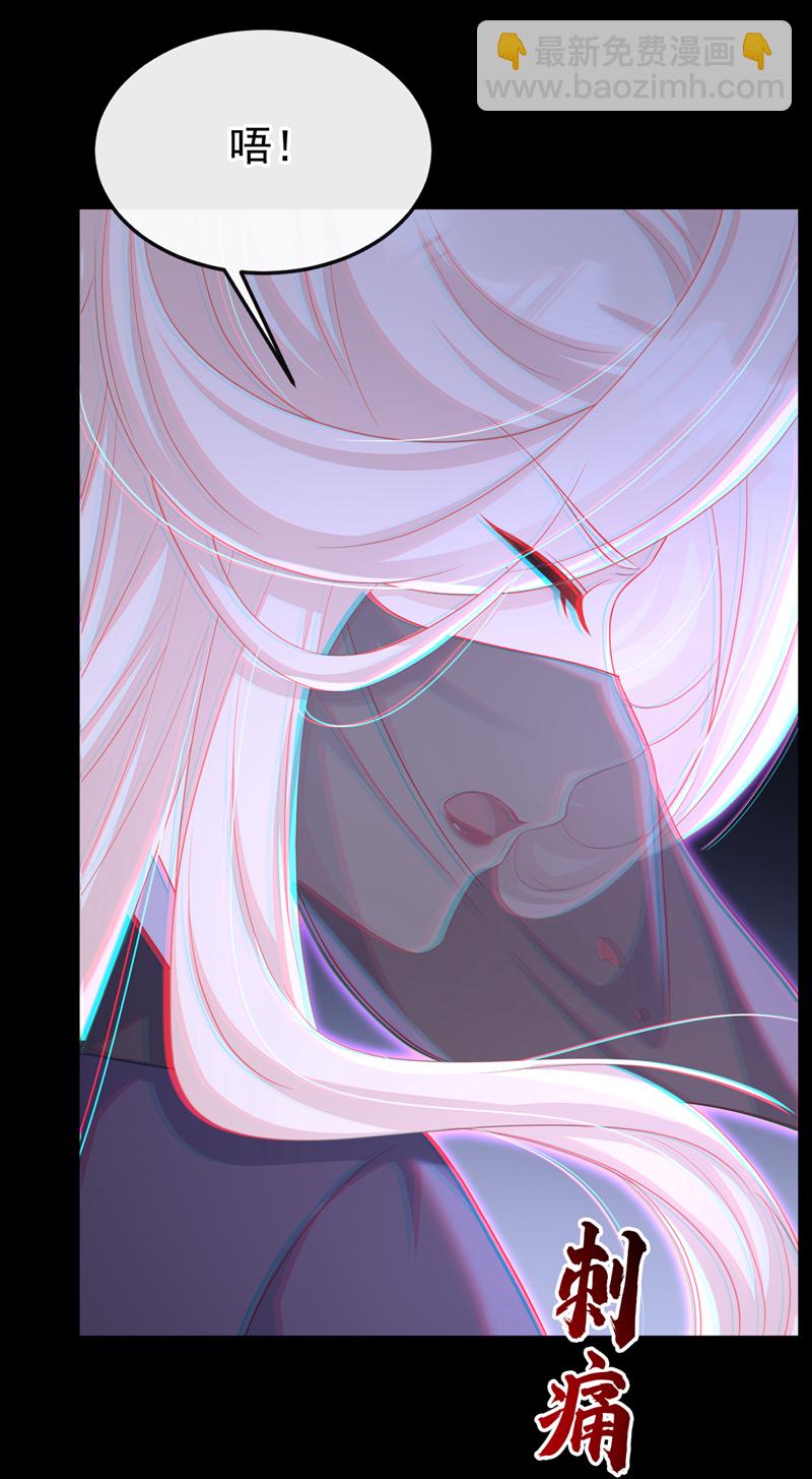 第96话 我知足了&hellip;&hellip;(1/2)-第96话