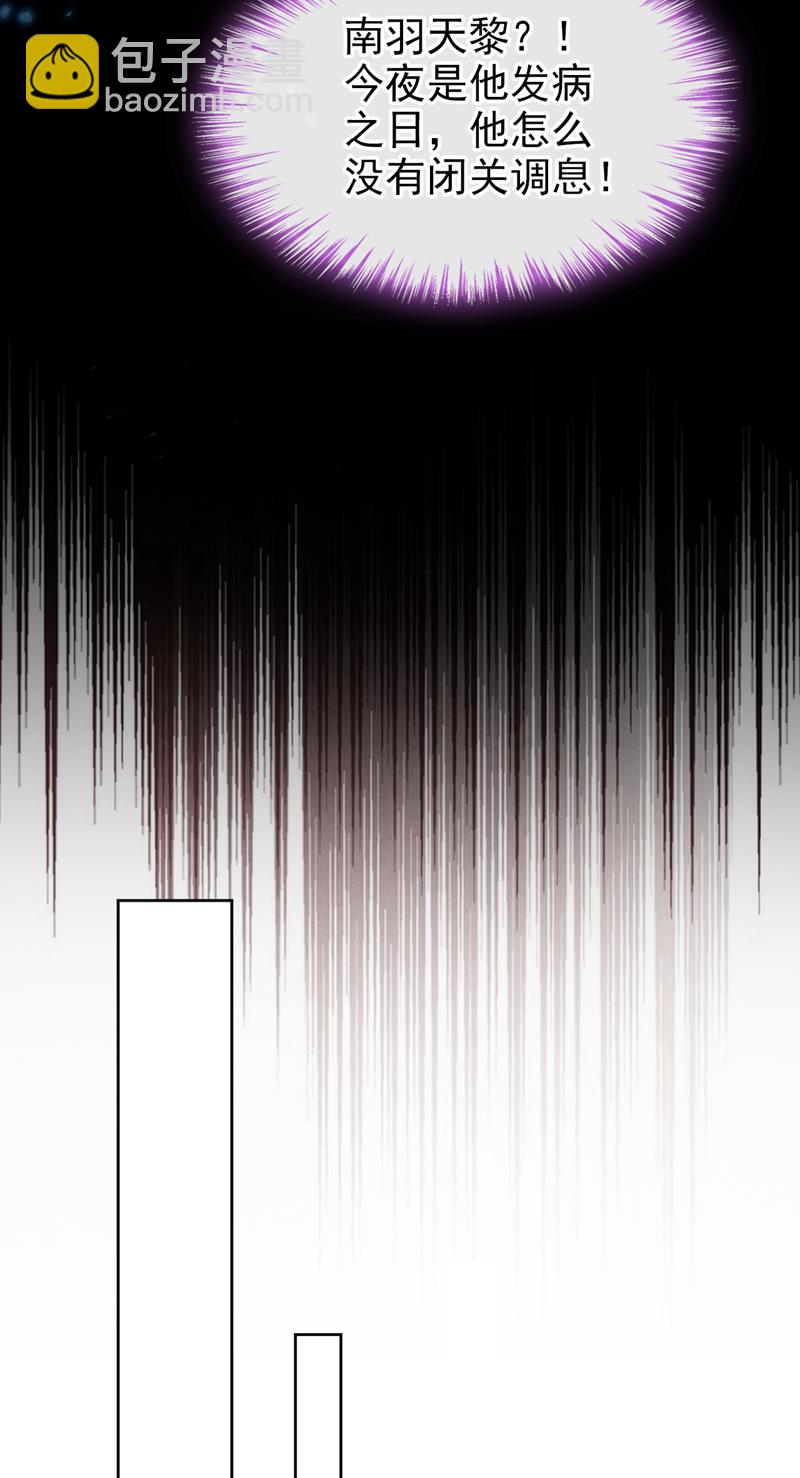 第96话 我知足了&hellip;&hellip;(1/2)-第96话