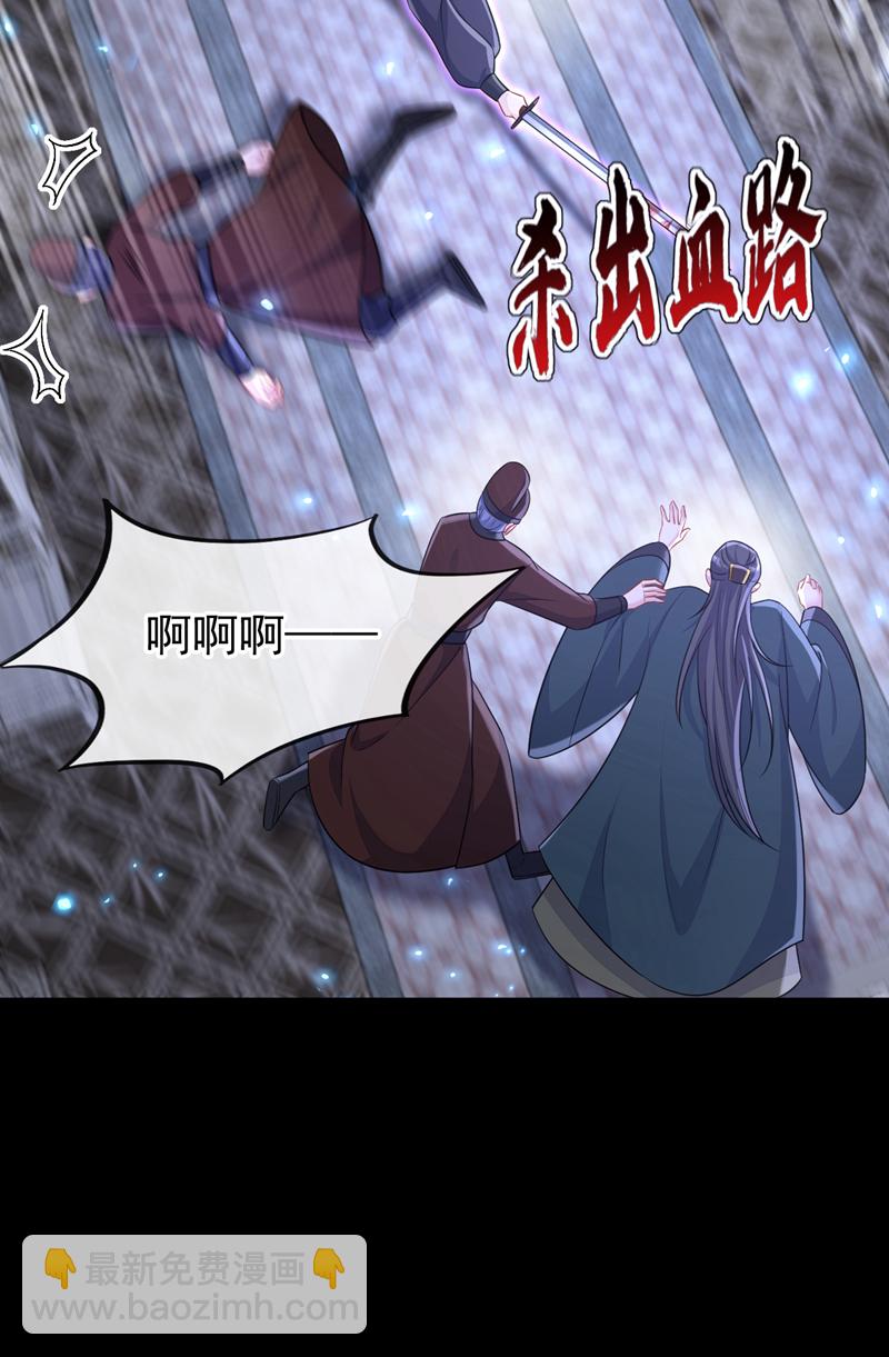 第96话 我知足了&hellip;&hellip;(1/2)-第96话