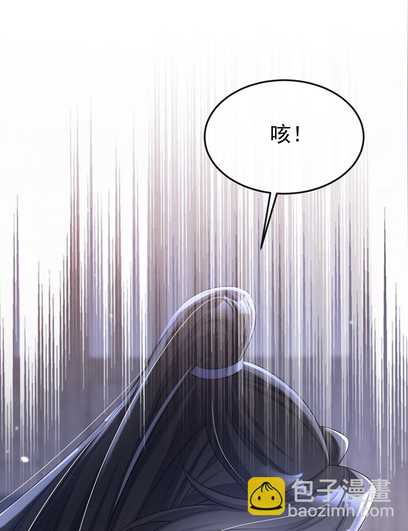 第96话 我知足了&hellip;&hellip;(1/2)-第96话